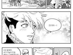 우리의 아름다운 비극에 대하여(미완)