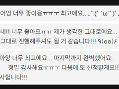 HL 2차_드림_범죄도시 1