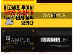 세포신곡 포토카드 도안(양면)