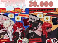 둘이서 찰칵! 2인 고정틀 커미