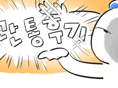 아서스콧아서 관통후기