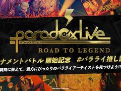 파라라이 오시 진단