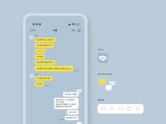 기본빵톡(라이트)