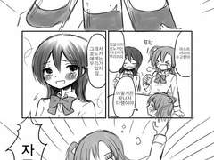 [코토우미] 술에 취해 생긴 일