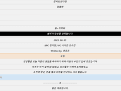 생쥐가 당신을 경외합니다 백업