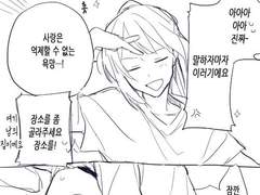 [카오미사] 합숙 중의 카오미사