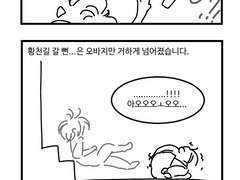 이과적 문과감성 60.