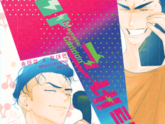 태섭대만 - 마그네틱 캐논 [SAMPLE]