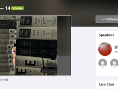 중앙아시아사(3-2)/ 20세기 읽기, 세미나 — 28