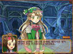 에리카 에메랄드: 이런저런 이야기를 한다