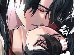 [검검] 백일몽 유료발행