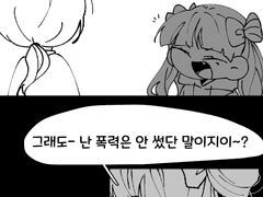 대가