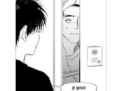 [센루센/대협태웅대협] 머리가 망해서 원온원을 못해