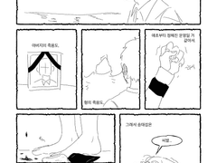 태섭백호 네임버스