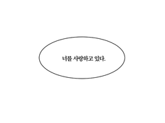 [지우견]상정 외