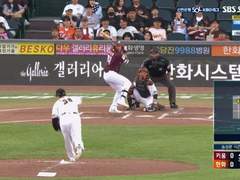 06.06(화) 14:00KBO 두산 vs 한화 (라인업 분석 예정)