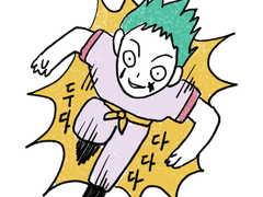 헌헌 올캐 스티커 도안