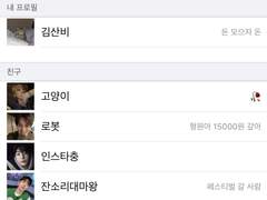 떡갈비방범대 12.