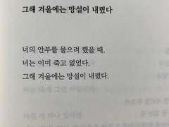 난 오늘도 새벽을 훑겠지.