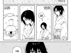 진혼기 9권 이후