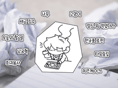 0. 만화 작업을 위한 준비