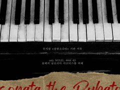 세계관&공지사항 (이후 수정)