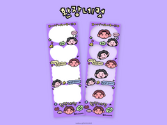 정환호장 환장네컷 프레임 유료 공유