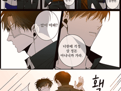 양키선도 빵준 만화