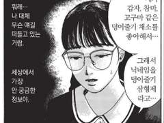 [햄터] 06/06 애도에 대하여
