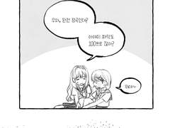 *편하게 멘답 주세요!!!