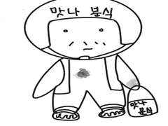 느린 오후의 삽화