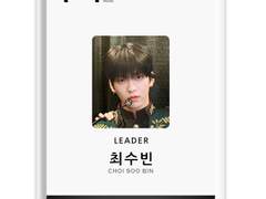 투바투 4가지 궁합으로 보는 관계성 - 1