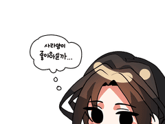 네가죽어 카이 오타쿠예절 포카 도안 무료배포