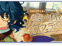 카페테리아 오픈