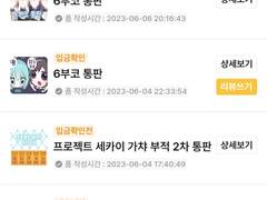 ㅠㅜㅠㅠㅠㅜㅠㅠ