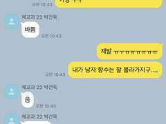 [특별편] 장하오와 99일.txt