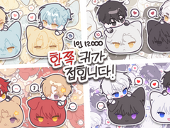 한쪽 귀가 접힙니다!