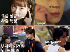 동기부여 콘텐츠는 인생에 도움이 될까?