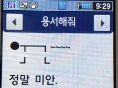 [탱태/대태] 씬 넘버 하트 07