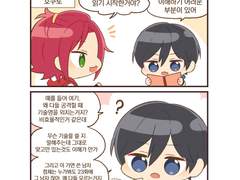 앙스타 4컷백업 14