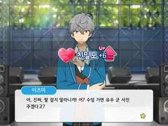 이벤트 스토리/리멤버* 한여름 밤의 꿈