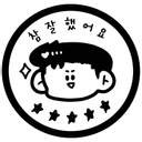 농놀인지 깡놀인지