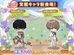 마호야쿠 23년 준브라 이벤트 4컷만화 번역