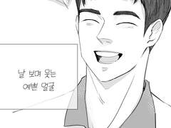 여름 아이스 이어서