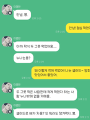 너와 나의 기록장