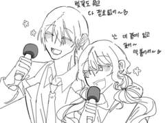 이영싫 나이프(오르카 주) 드림 낙서