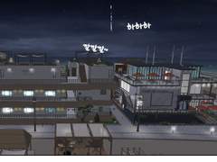 그 녀석에게도 순정은 있다