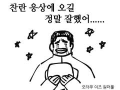230522 찬란 응상 후기