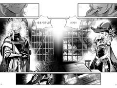 원신 여름 축제에 키루스 사제조+콜레이 책냅니다..