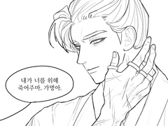 호가명과 장일소